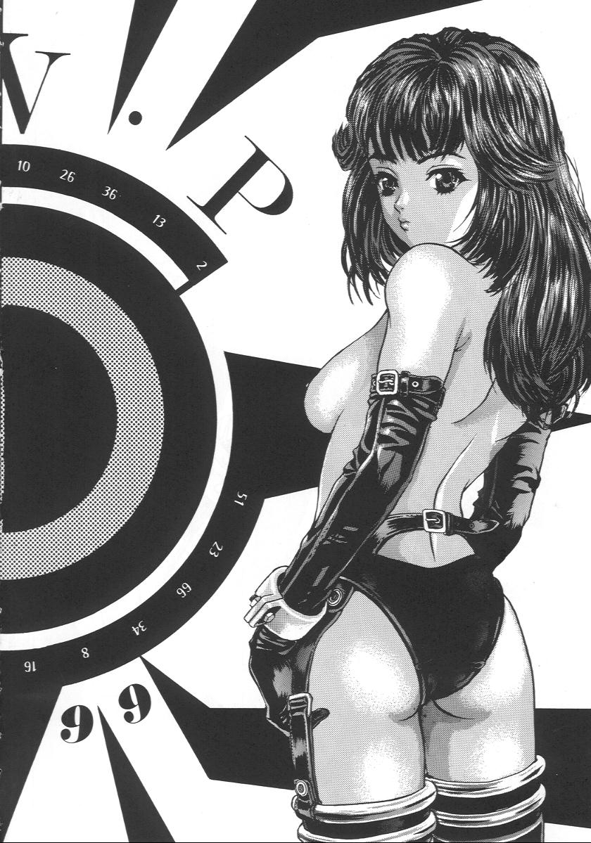 (C57) [2CV.SS (Asagi Yoshimitsu, Ben)] Katura Lady - eye's with psycho 2nd edition (I"s) [English] 2