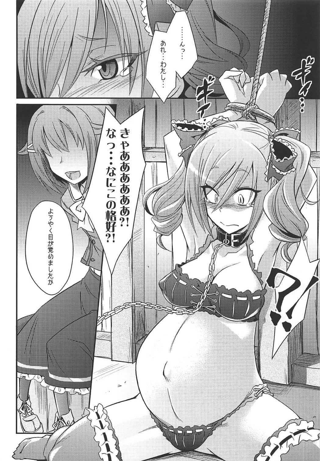 (C92) [Gravidan (Kobayashi Tetsuya)] Datenshi no Chronicle (THE IDOLMASTER CINDERELLA GIRLS) 26