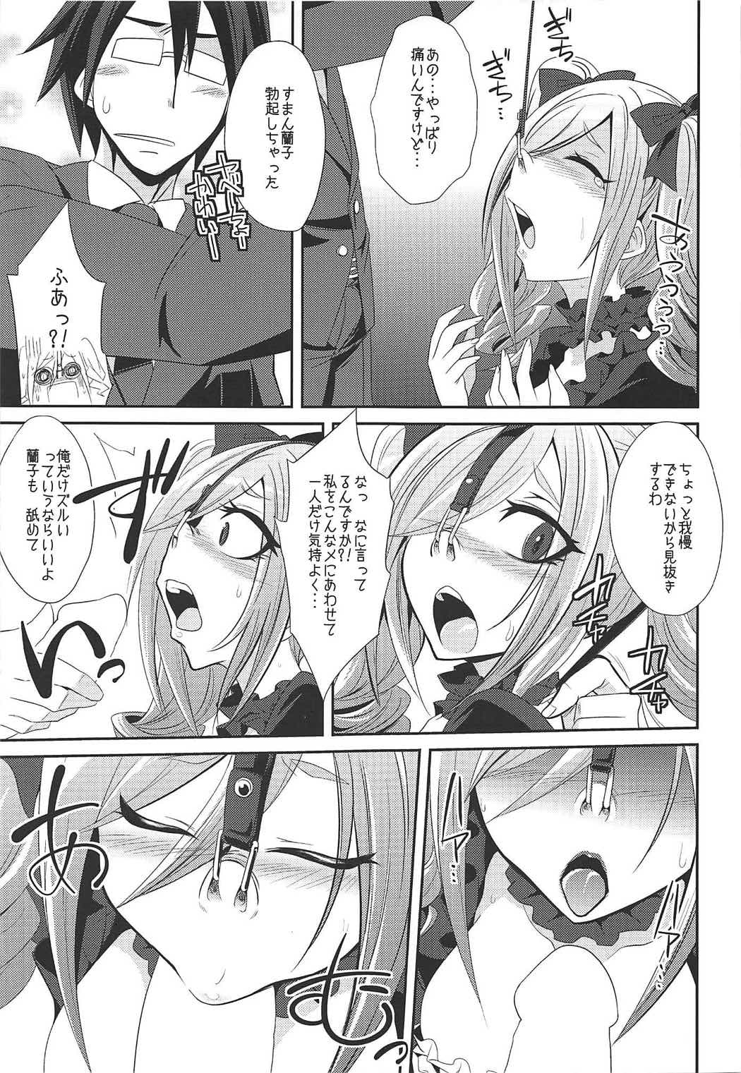 (C92) [Gravidan (Kobayashi Tetsuya)] Datenshi no Chronicle (THE IDOLMASTER CINDERELLA GIRLS) 67