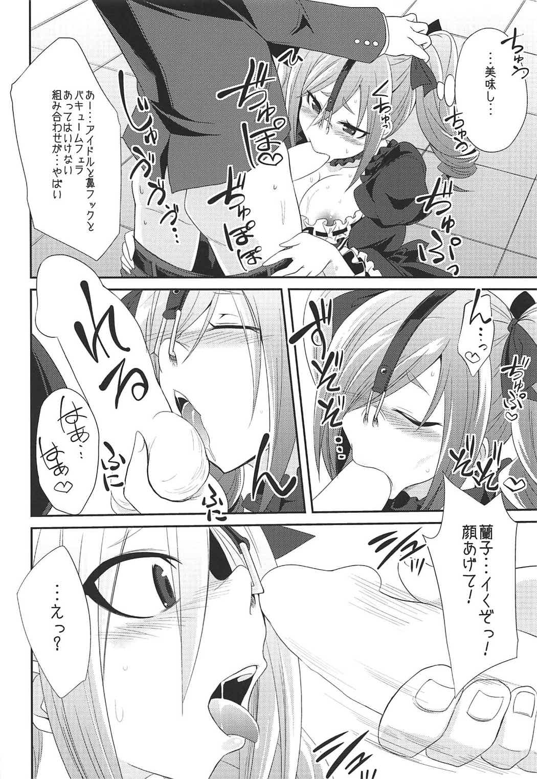 (C92) [Gravidan (Kobayashi Tetsuya)] Datenshi no Chronicle (THE IDOLMASTER CINDERELLA GIRLS) 68