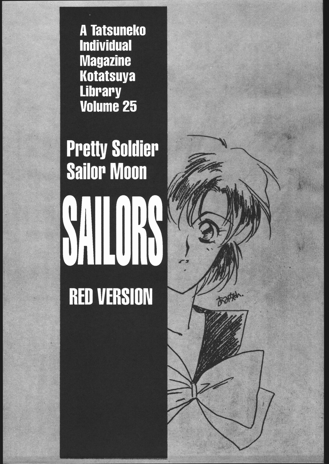 (C43) [Kotatsuya (Tatsuneko)] SAILORS RED VERSION (Bishoujo Senshi Sailor Moon) 2
