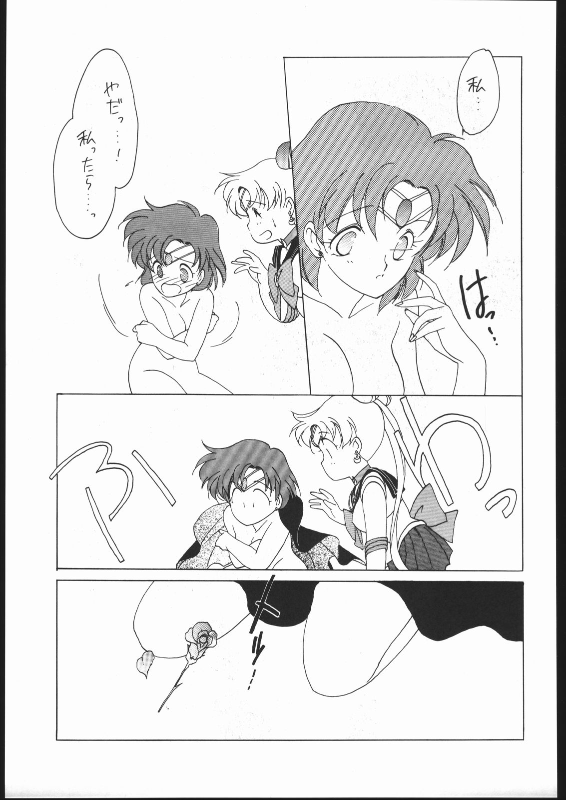 (C43) [Kotatsuya (Tatsuneko)] SAILORS RED VERSION (Bishoujo Senshi Sailor Moon) 55