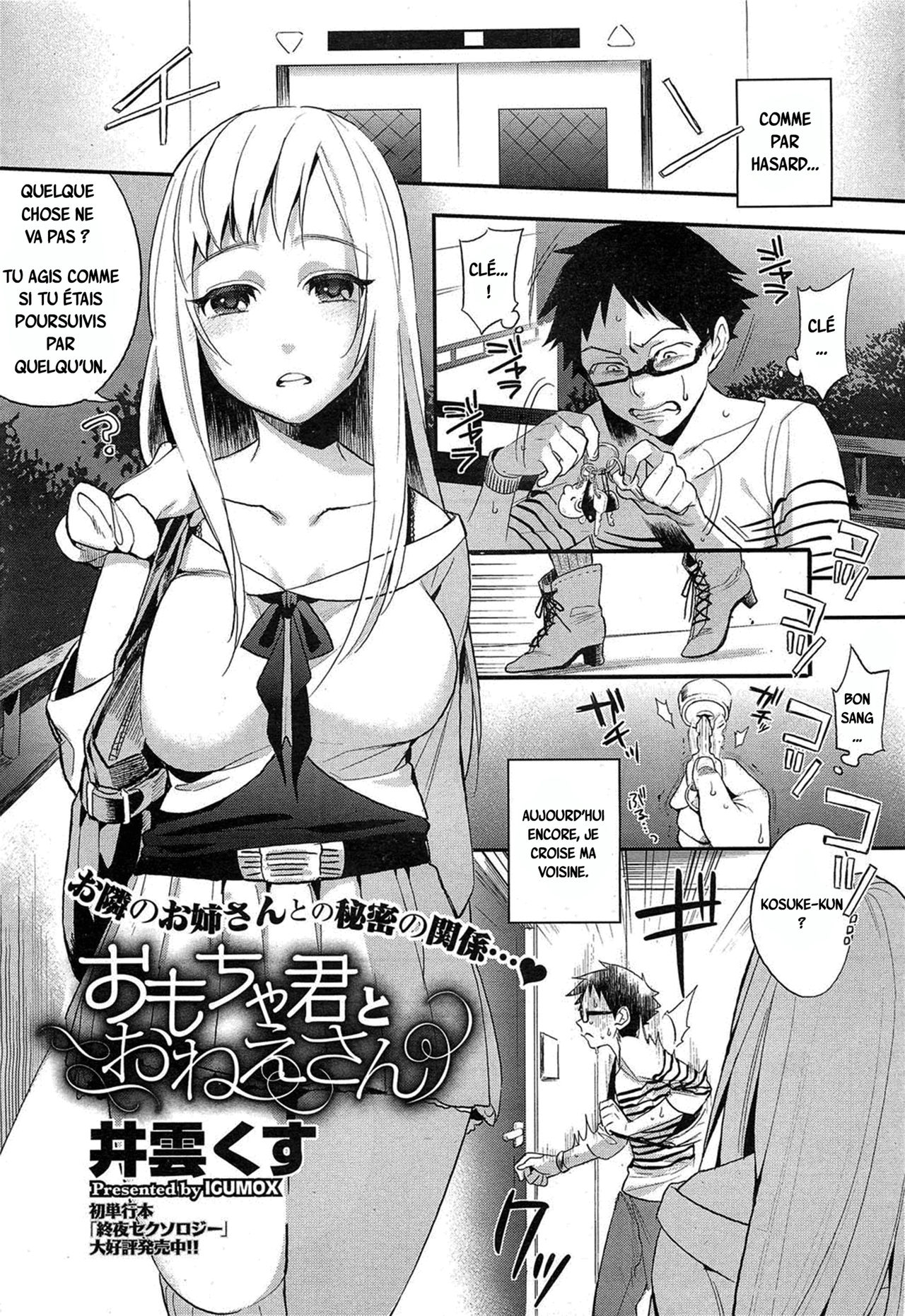[Igumox] Omocha-kun to Onee-san | A Young Lady And Her Little Toy (COMIC HOTMiLK 2012-12) [French] 0
