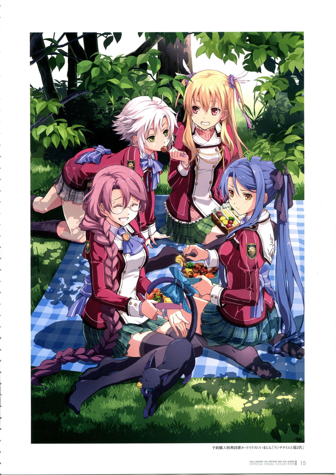 Trails of Cold Steel Official Visual Collection 17