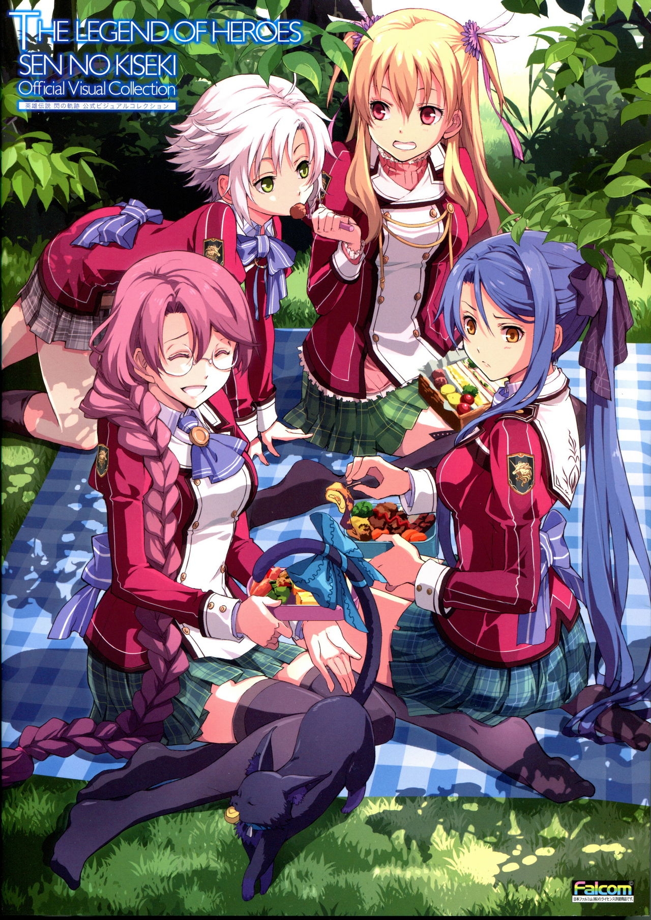 Trails of Cold Steel Official Visual Collection 1