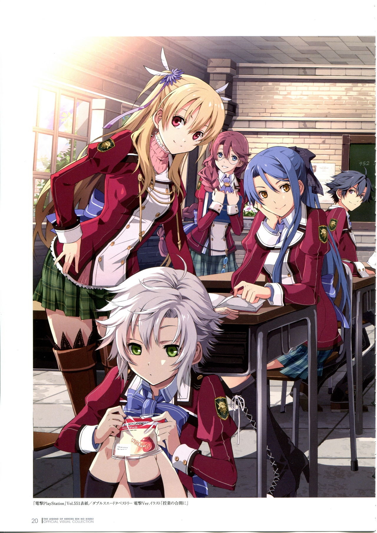 Trails of Cold Steel Official Visual Collection 22