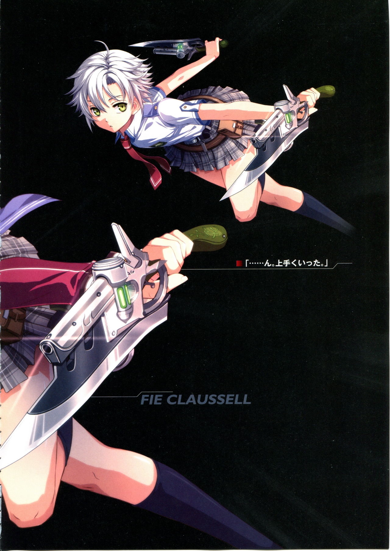 Trails of Cold Steel Official Visual Collection 64