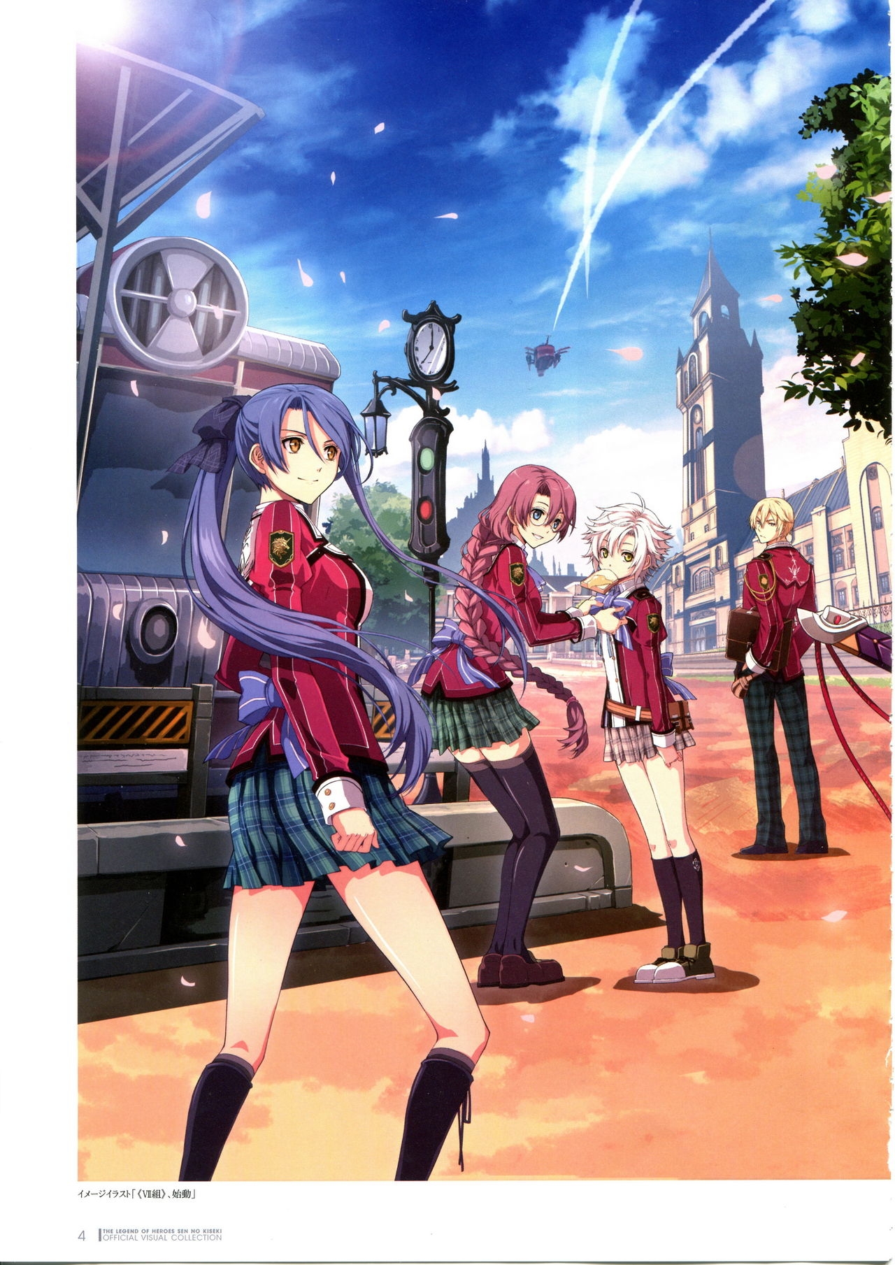 Trails of Cold Steel Official Visual Collection 6