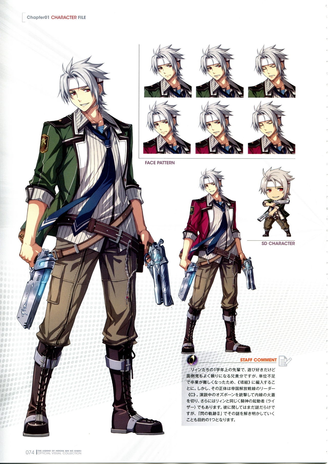 Trails of Cold Steel Official Visual Collection 77
