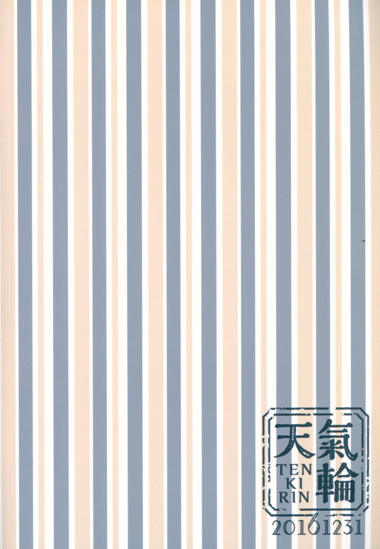 (C91) [Tenkirin (Kanroame)] Kuma-chan ga Fuyufuku ni Kigaetara (Kantai Collection -KanColle-) 21