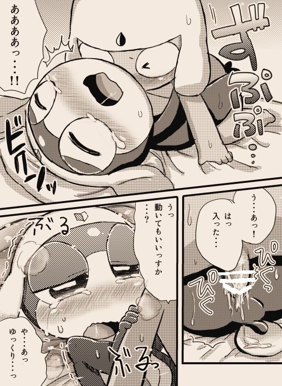 [ちこかど] タルタマ漫画③ (ケロロ軍曹) 11