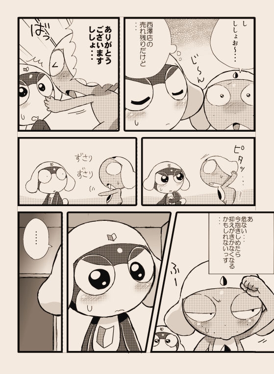 [ちこかど] タルタマ漫画③ (ケロロ軍曹) 21