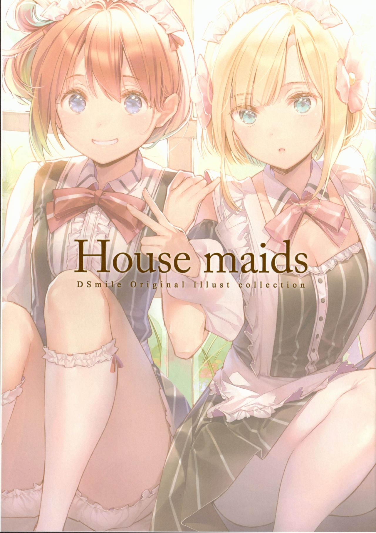 (C92) [Tsundere is love (DSmile)] House maids 1