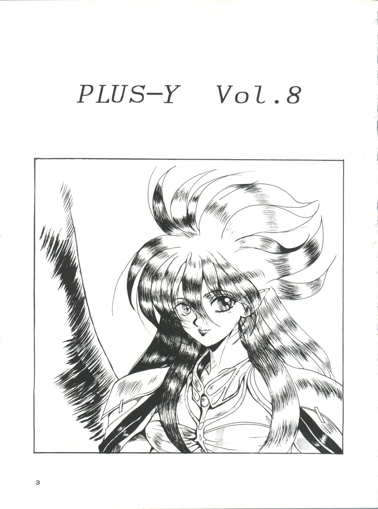 [Team Plus-Y (Takanabe Chitose, Haniwa Pao)] PLUS-Y Vol.8 (Ah! My Goddess, Zettai Muteki Raijin-Oh) 3