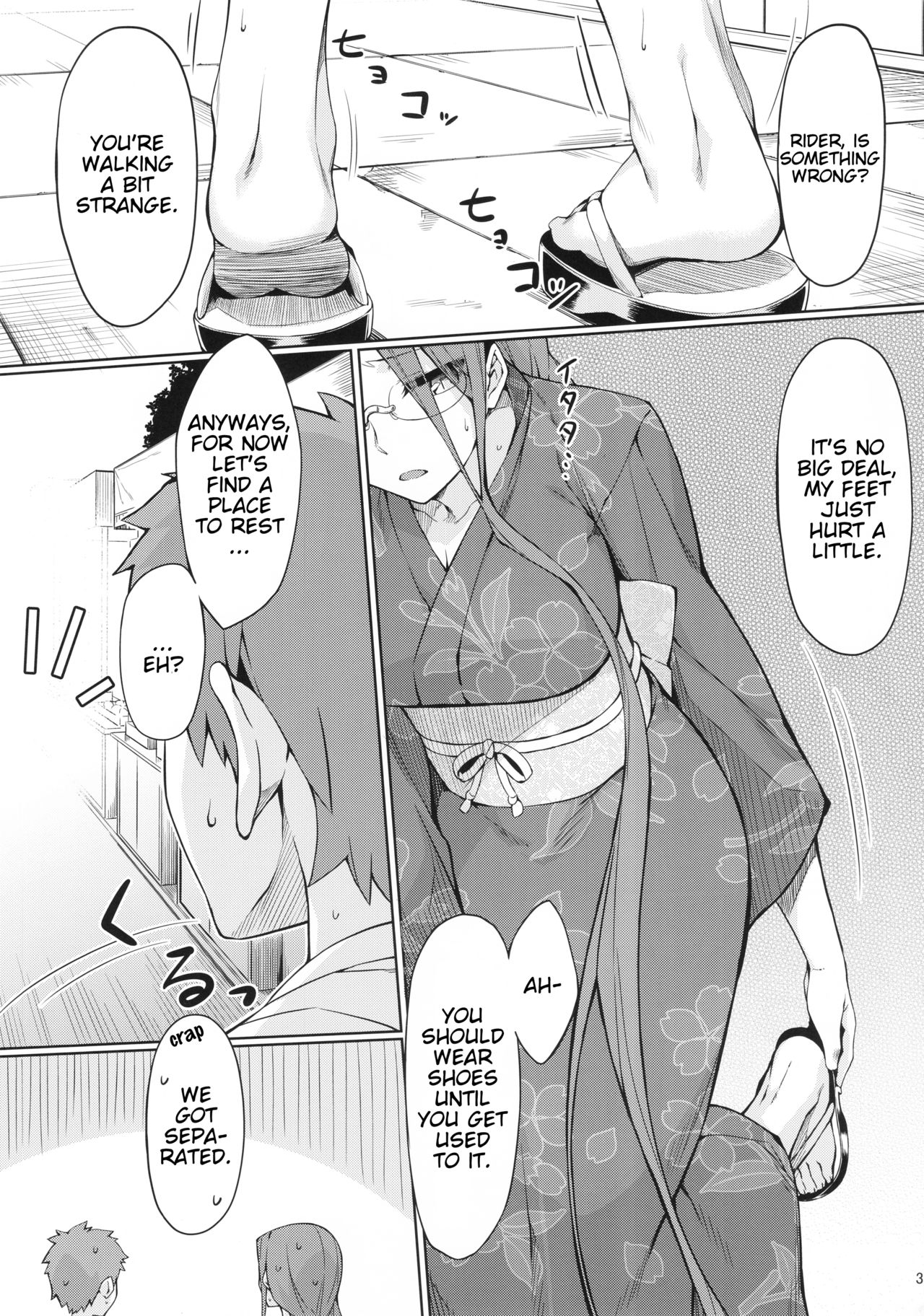 (C92) [S.S.L (Yanagi)] Rider-san to Natsumatsuri. (Fate/stay night) [English] [Shuten Doujin] 3