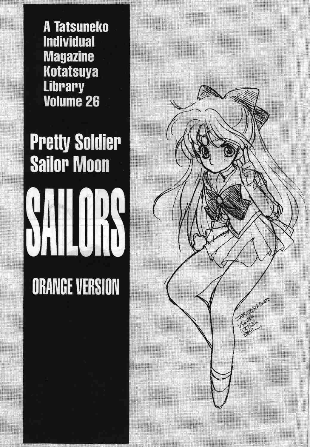 Sailors: Orange Version [English] [Rewrite] 2