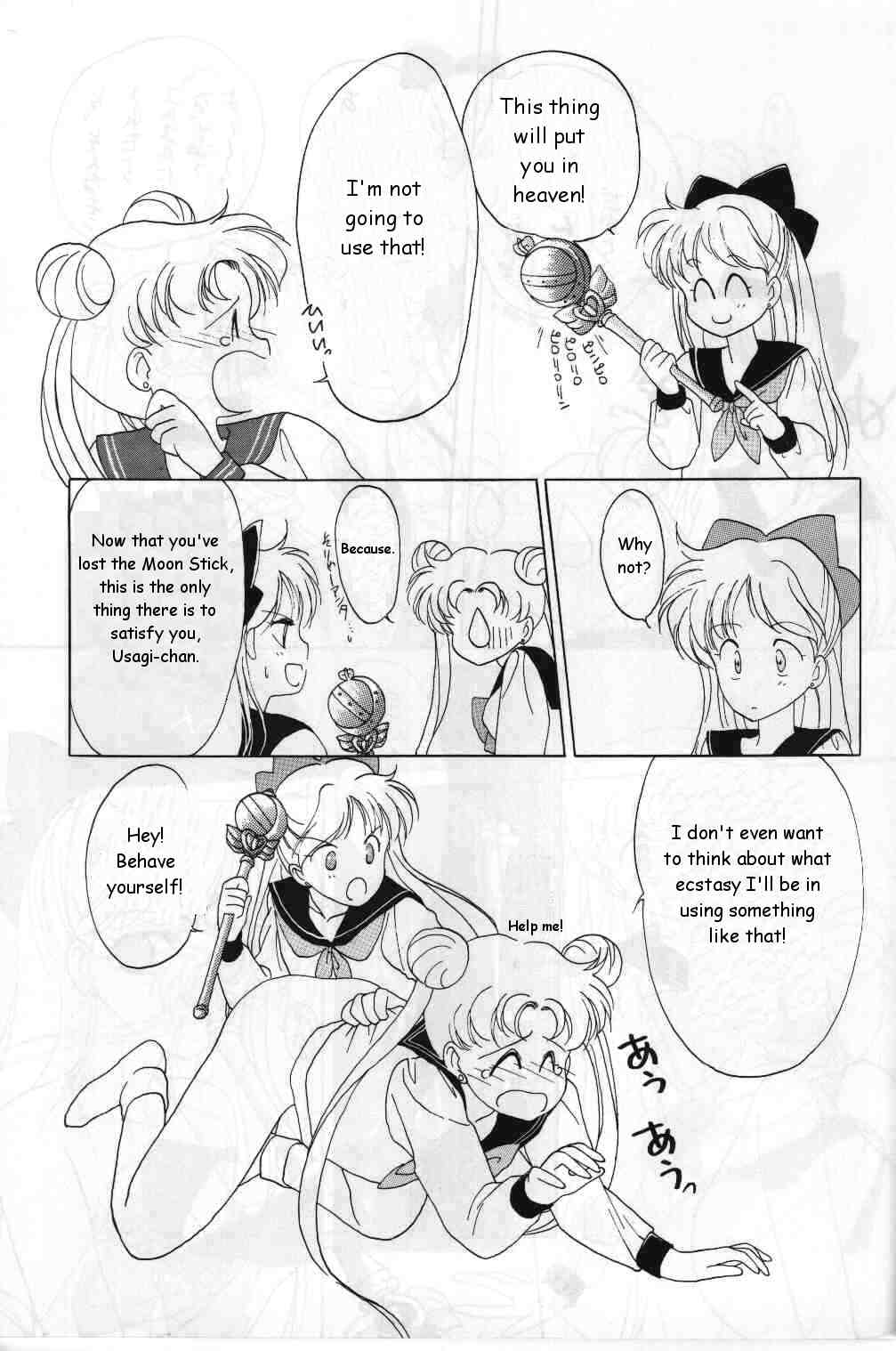 Sailors: Orange Version [English] [Rewrite] 8