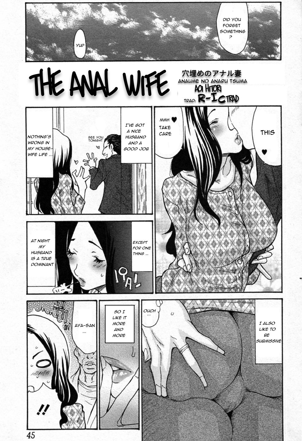 [Aoi Hitori] Zuma Chichi - Breast of Wife [English] [R-IC] 135