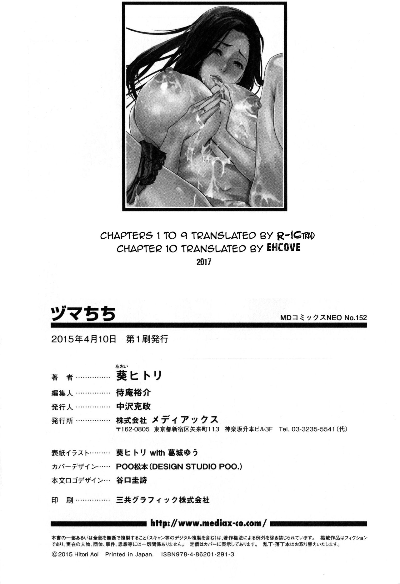 [Aoi Hitori] Zuma Chichi - Breast of Wife [English] [R-IC] 207