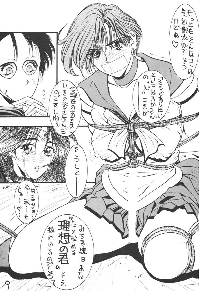 [H&K (Arai Hisashi)] Comic Arai DARKER THAN DARKNESS (Bishoujo Senshi Sailor Moon, Brave Police J-Decker) 6