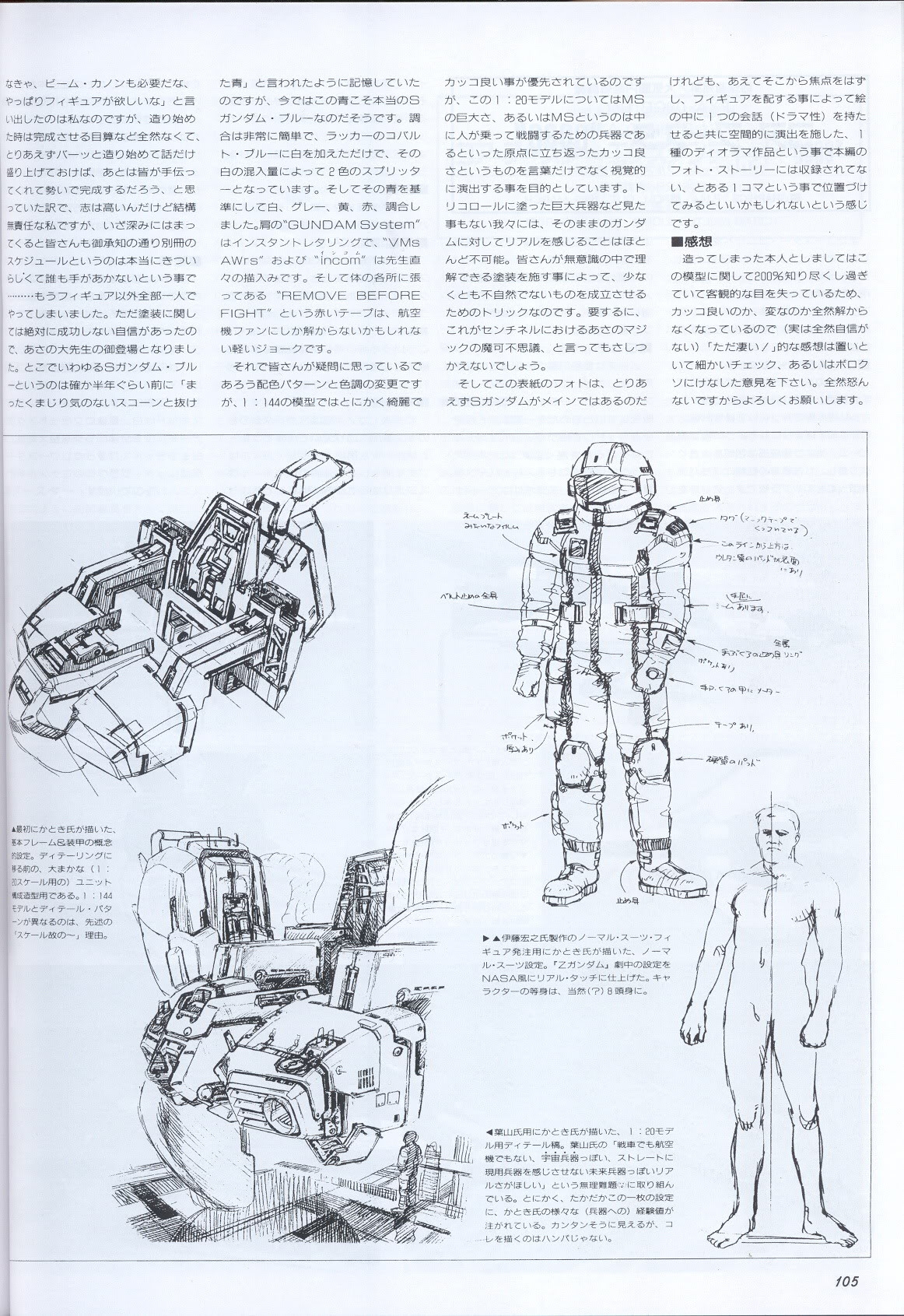 Model Graphix Special Edition - Gundam Wars III - Gundam Sentinel 108
