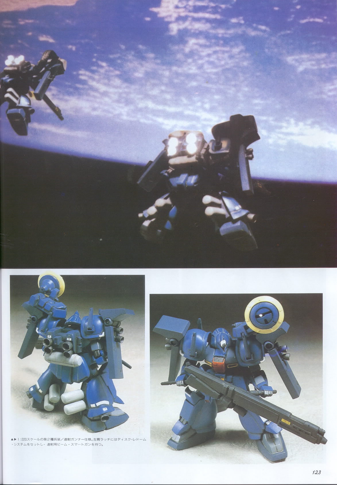 Model Graphix Special Edition - Gundam Wars III - Gundam Sentinel 126