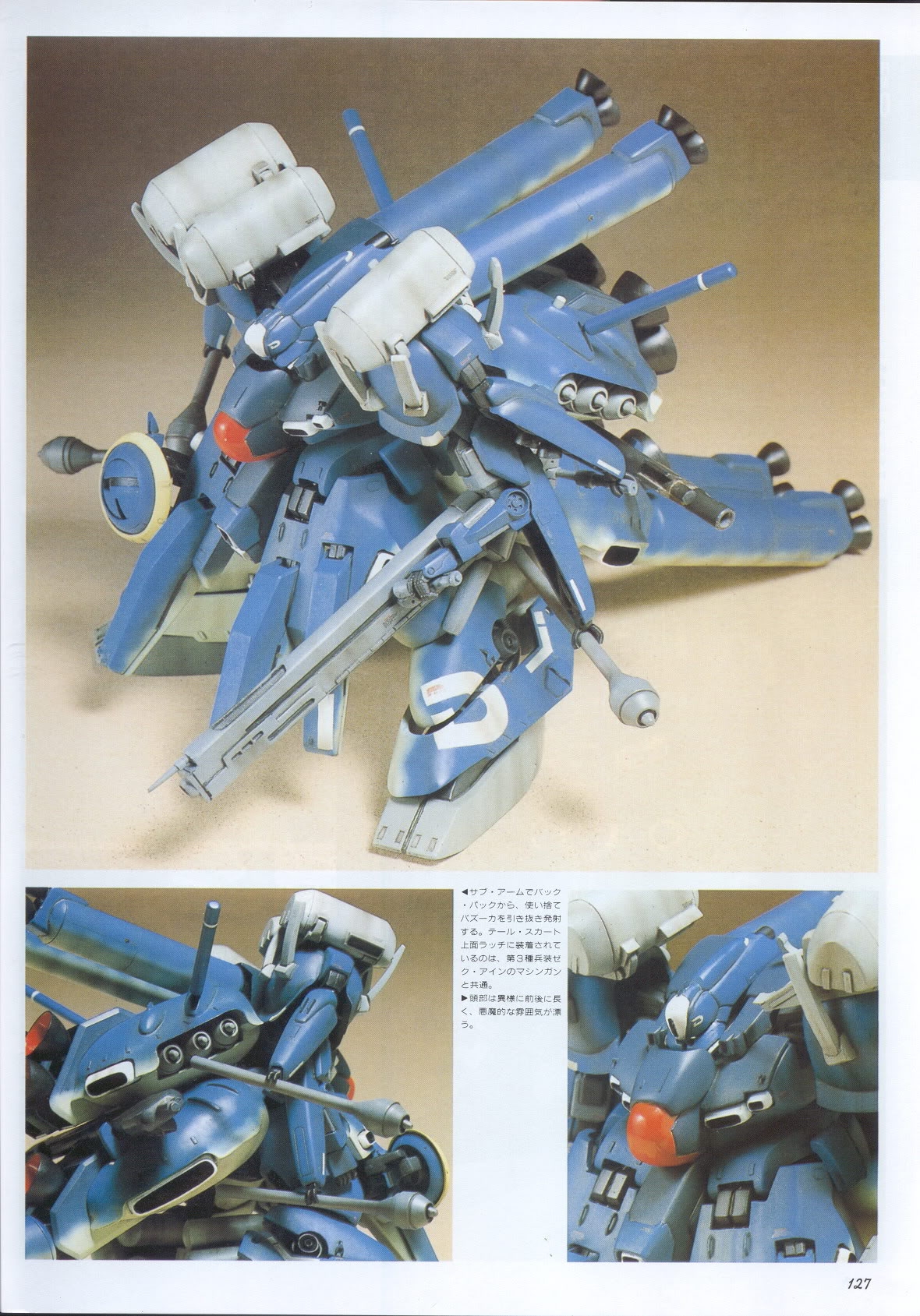 Model Graphix Special Edition - Gundam Wars III - Gundam Sentinel 130
