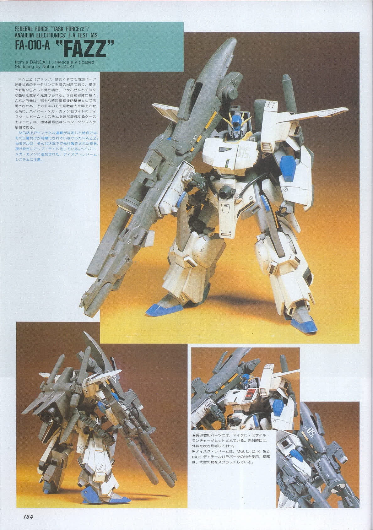 Model Graphix Special Edition - Gundam Wars III - Gundam Sentinel 137