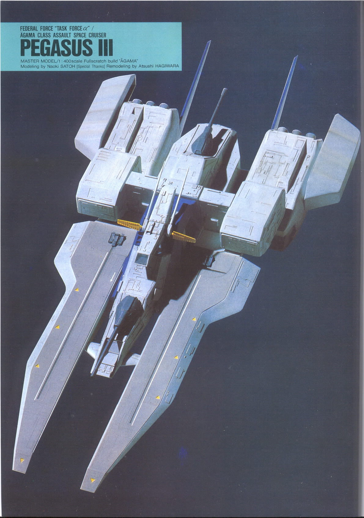 Model Graphix Special Edition - Gundam Wars III - Gundam Sentinel 155