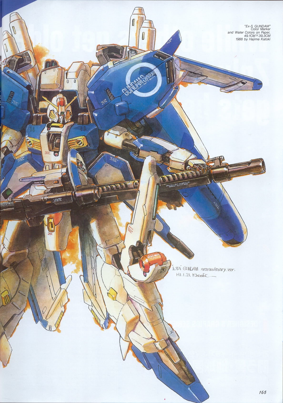 Model Graphix Special Edition - Gundam Wars III - Gundam Sentinel 168
