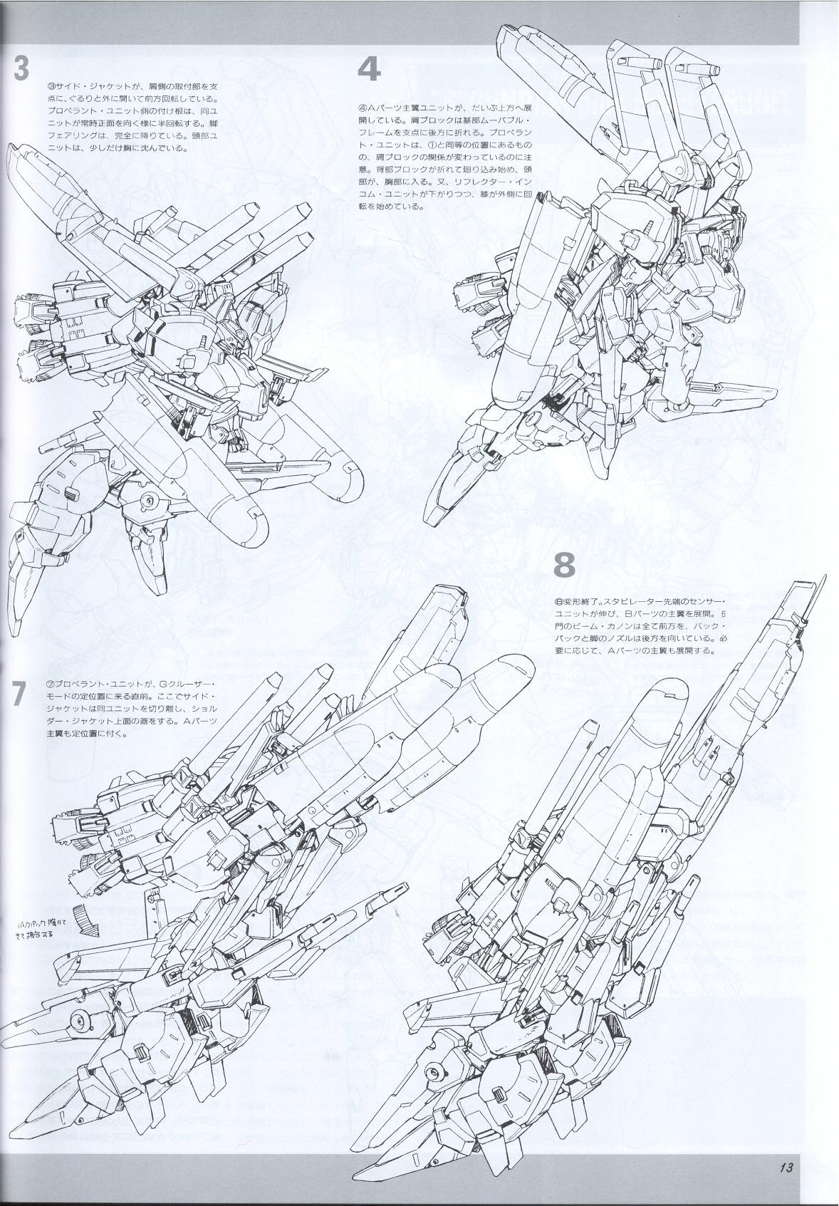 Model Graphix Special Edition - Gundam Wars III - Gundam Sentinel 16