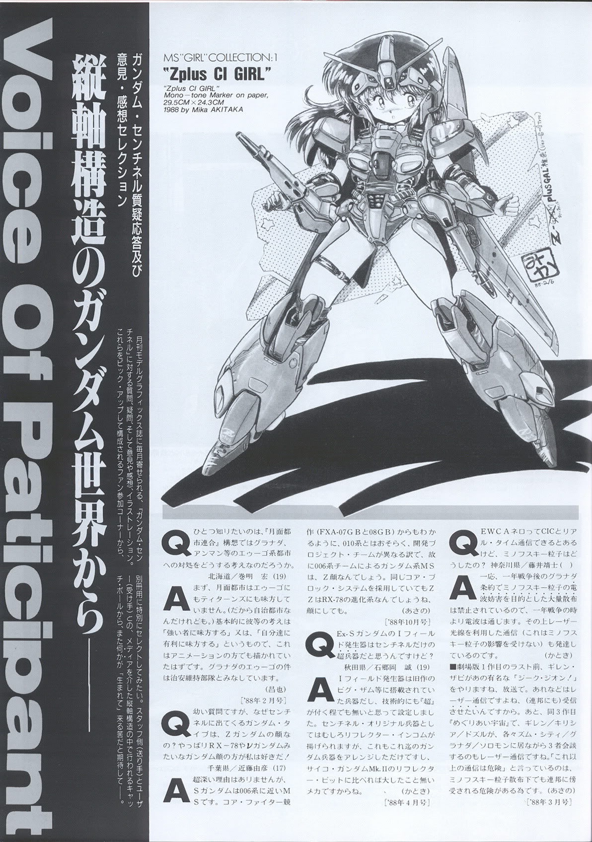 Model Graphix Special Edition - Gundam Wars III - Gundam Sentinel 181