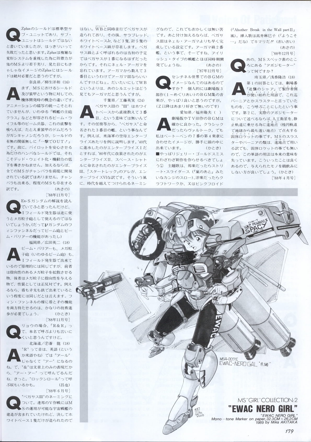 Model Graphix Special Edition - Gundam Wars III - Gundam Sentinel 182