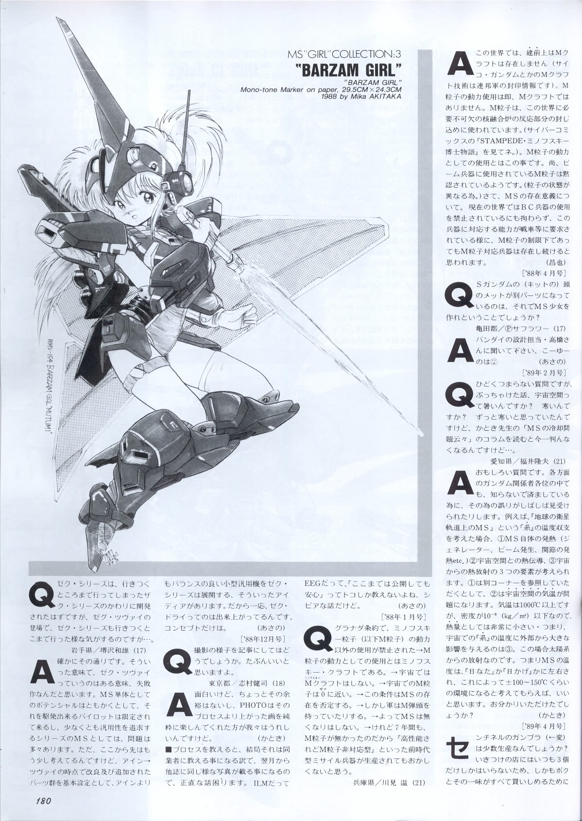 Model Graphix Special Edition - Gundam Wars III - Gundam Sentinel 183