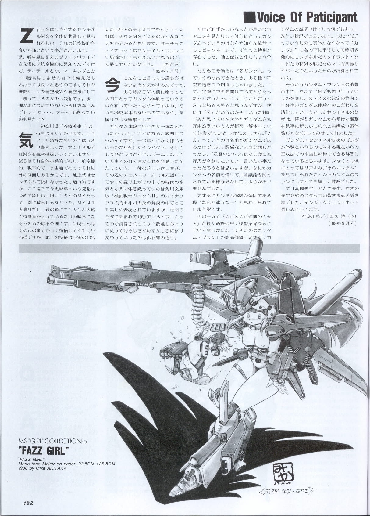 Model Graphix Special Edition - Gundam Wars III - Gundam Sentinel 185