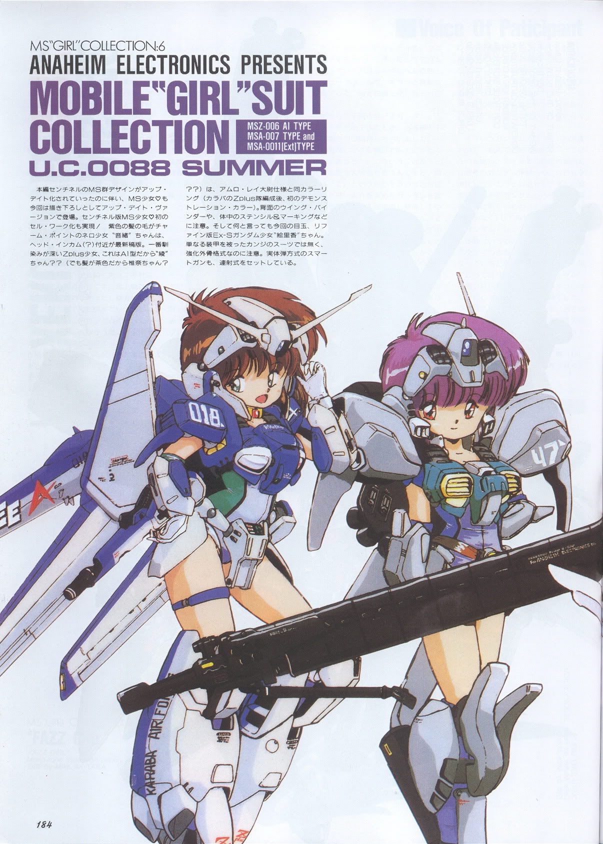 Model Graphix Special Edition - Gundam Wars III - Gundam Sentinel 187