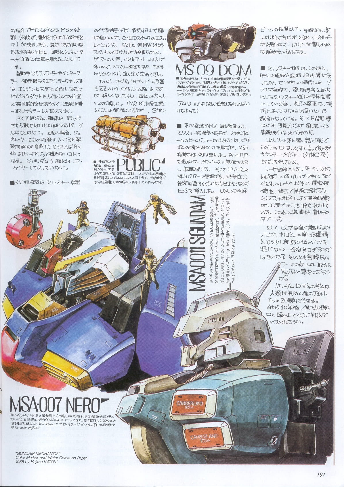 Model Graphix Special Edition - Gundam Wars III - Gundam Sentinel 194
