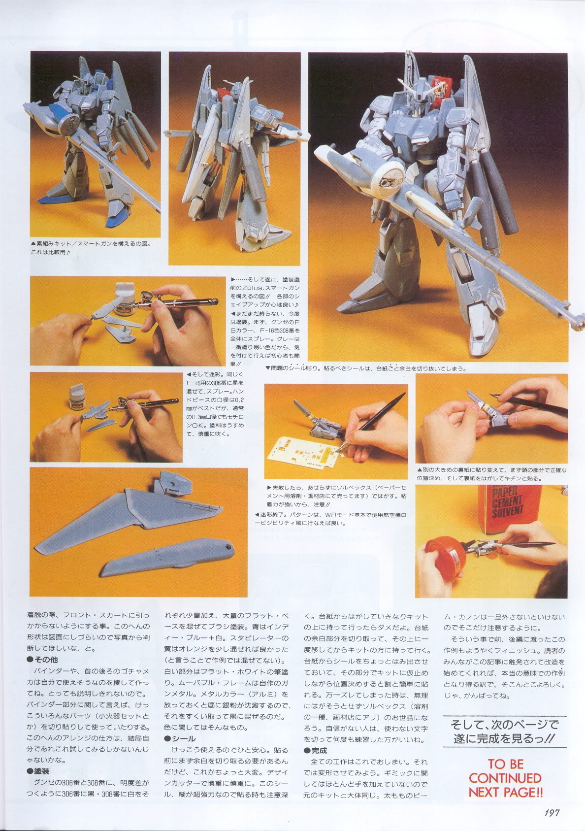 Model Graphix Special Edition - Gundam Wars III - Gundam Sentinel 200