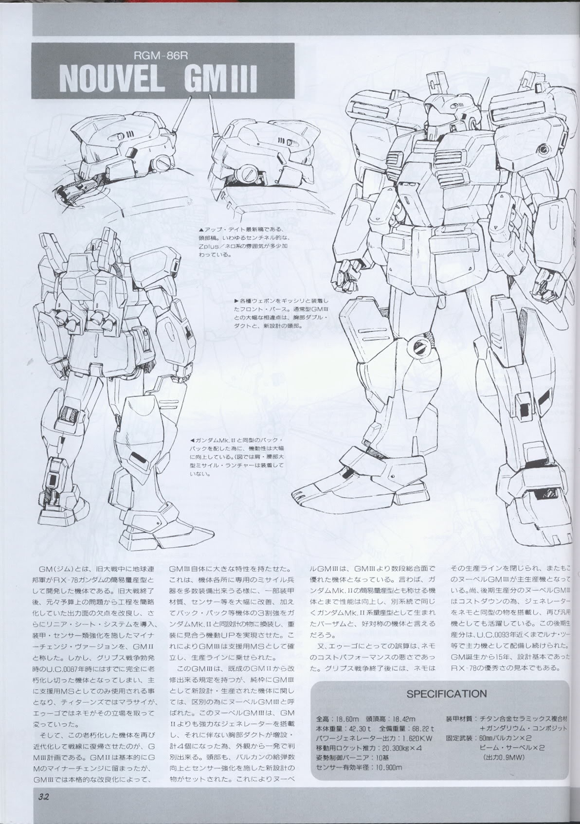 Model Graphix Special Edition - Gundam Wars III - Gundam Sentinel 35