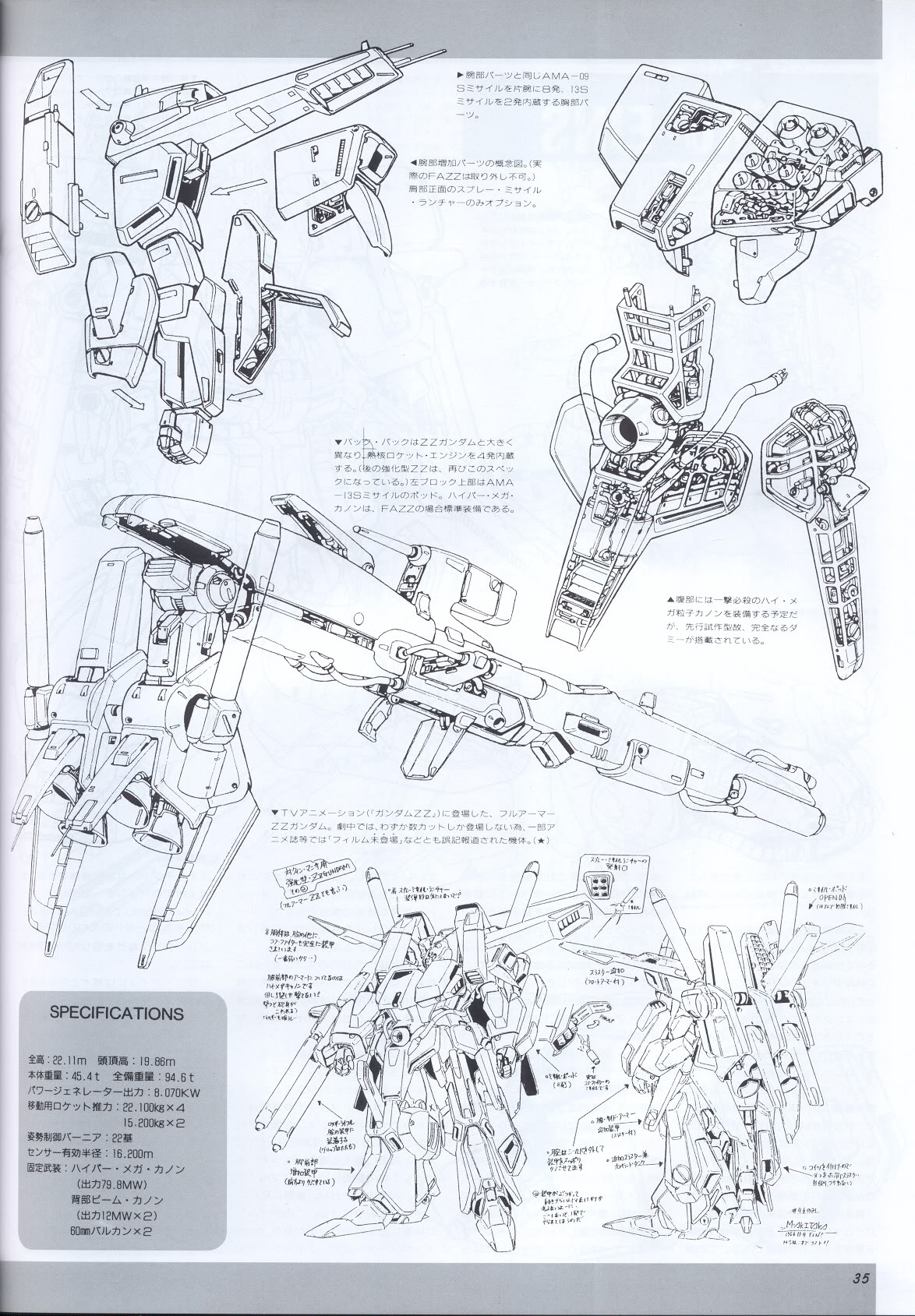 Model Graphix Special Edition - Gundam Wars III - Gundam Sentinel 38