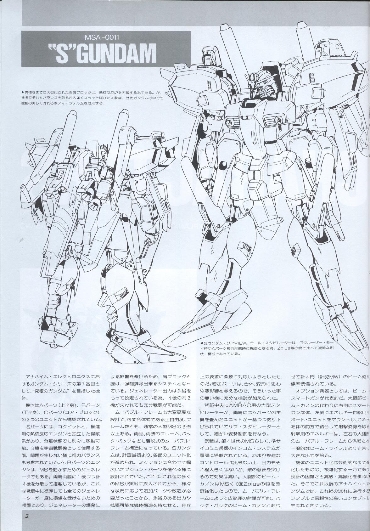 Model Graphix Special Edition - Gundam Wars III - Gundam Sentinel 5