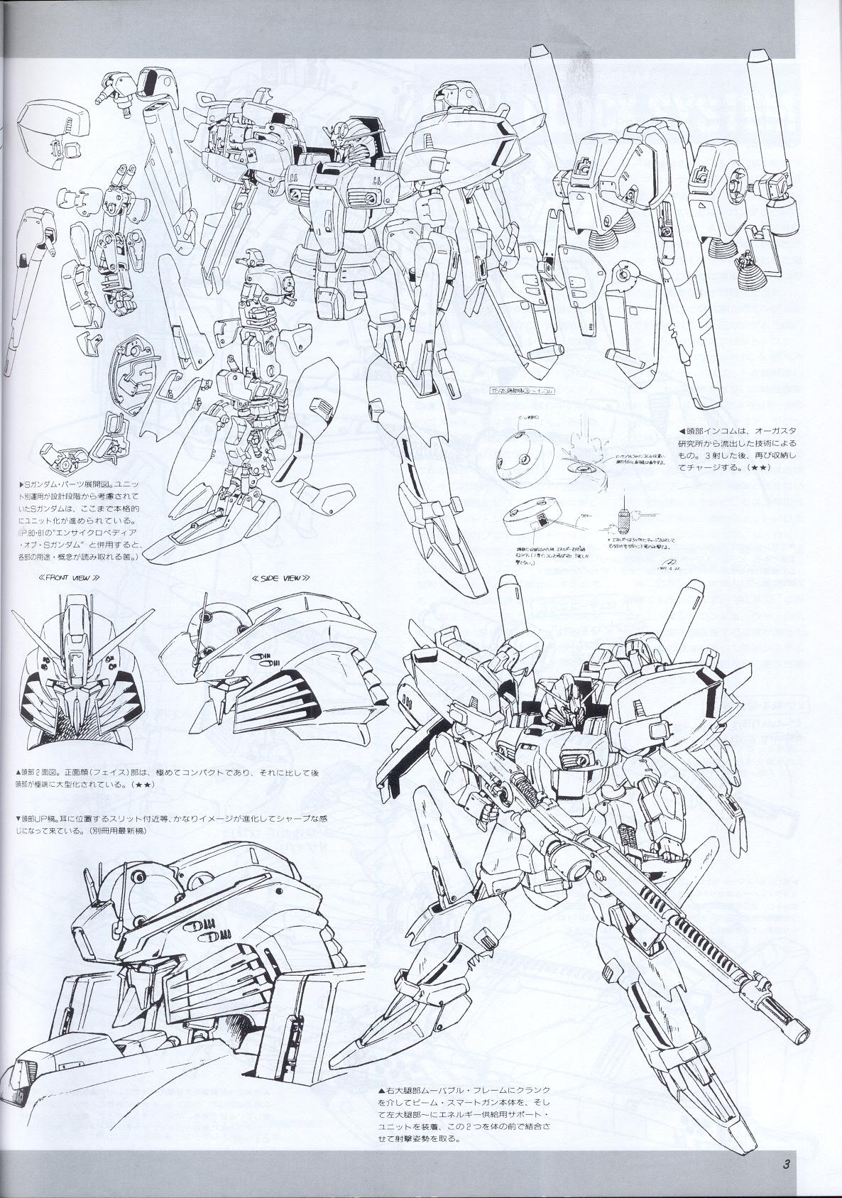 Model Graphix Special Edition - Gundam Wars III - Gundam Sentinel 6