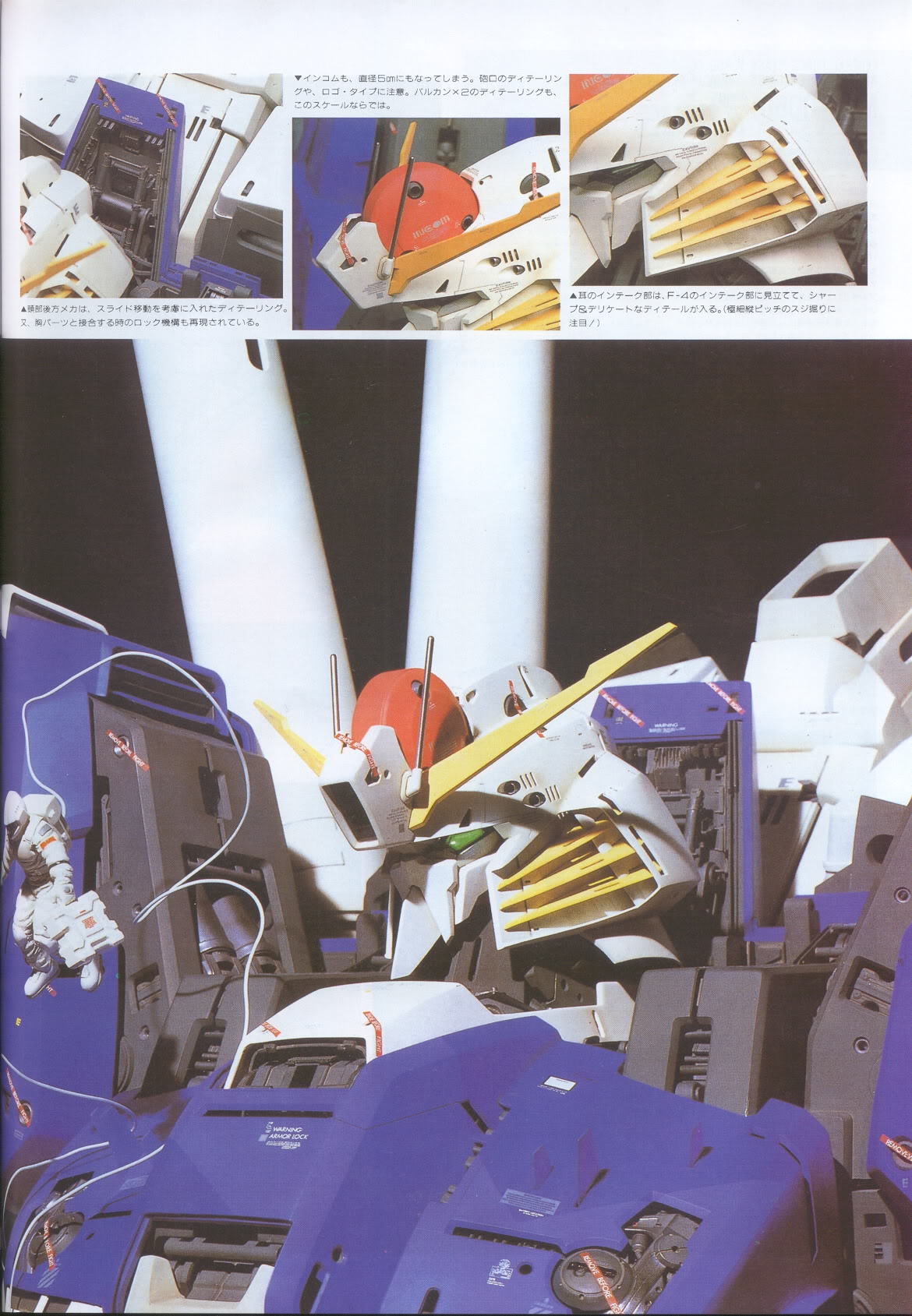 Model Graphix Special Edition - Gundam Wars III - Gundam Sentinel 78