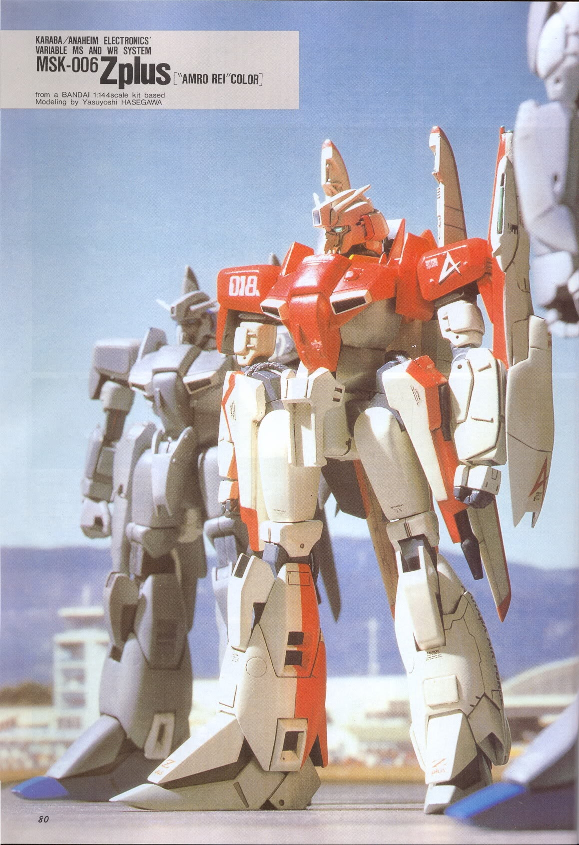 Model Graphix Special Edition - Gundam Wars III - Gundam Sentinel 83