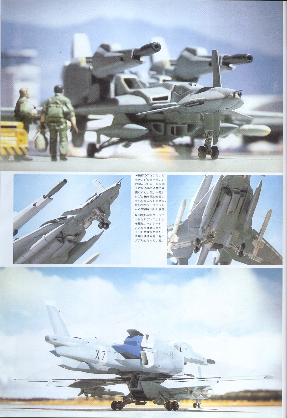 Model Graphix Special Edition - Gundam Wars III - Gundam Sentinel 89