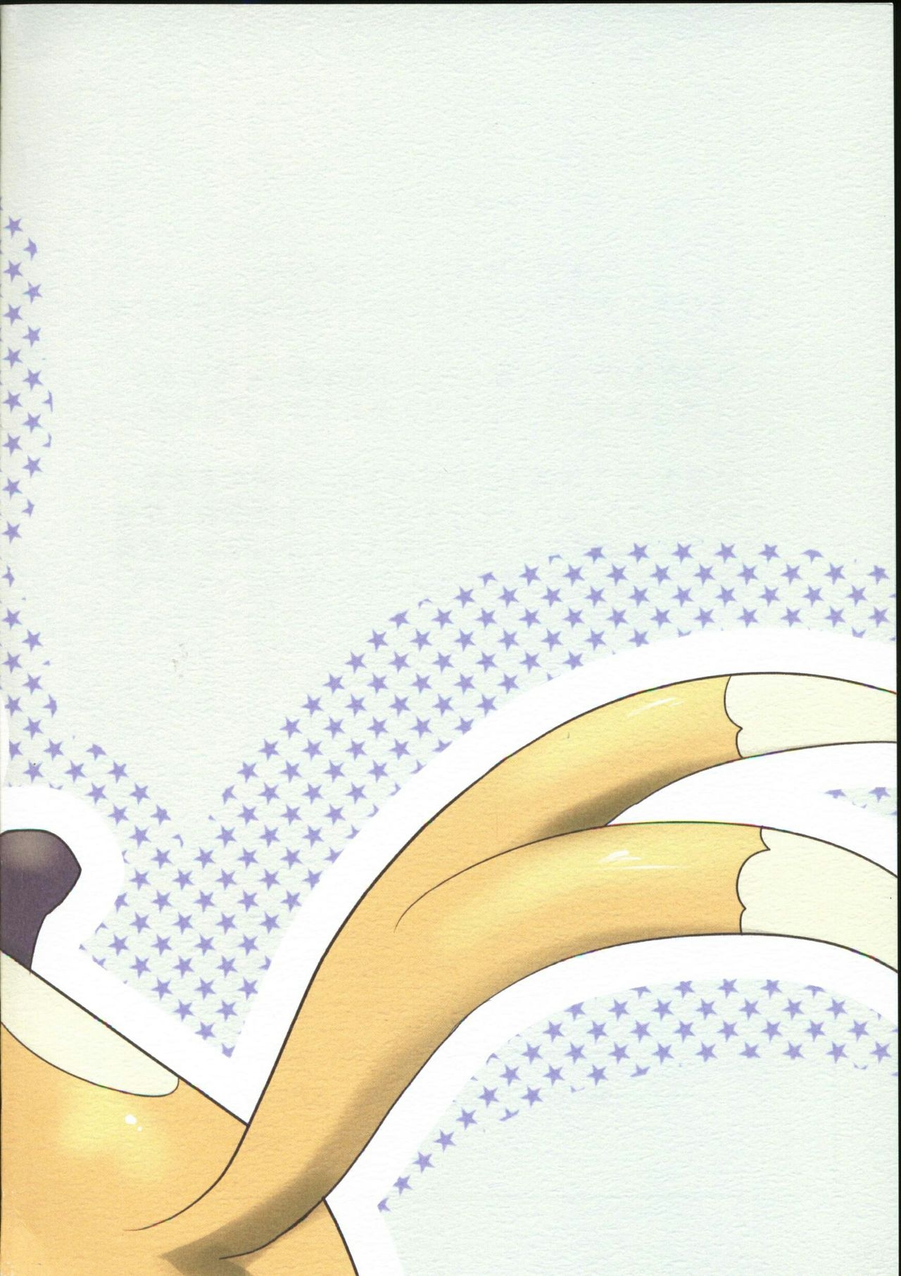 (Kansai! Kemoket 5) [Sumeshi Zanmai (Hirezushi)] Itachi Kaidan! | 鼬之怪谈 (Pokémon) [Chinese] [虾皮汉化组] 16