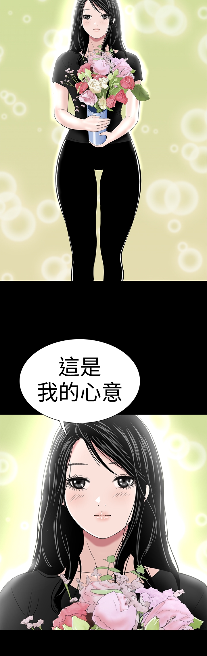 one woman brothel 楼凤 ch.37-42 (chinese) 165