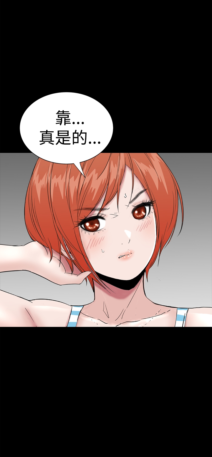 one woman brothel 楼凤 ch.37-42 (chinese) 216