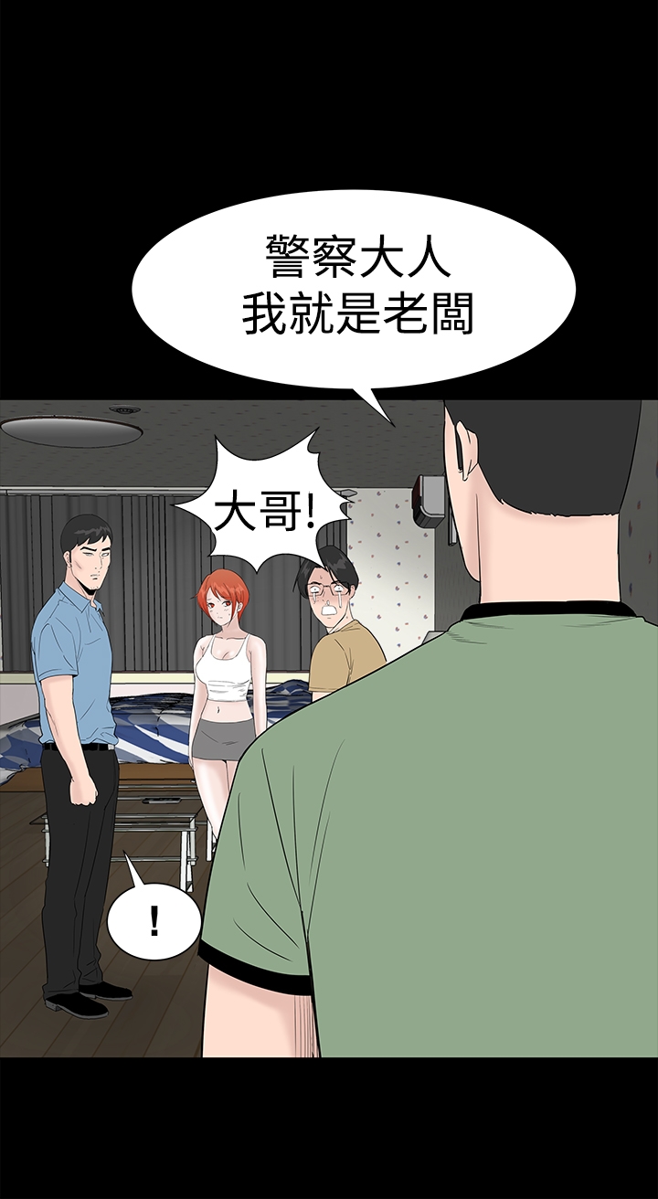 one woman brothel 楼凤 ch.37-42 (chinese) 222