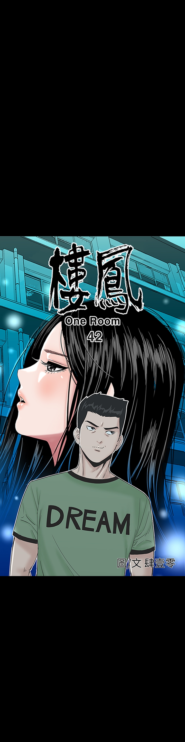 one woman brothel 楼凤 ch.37-42 (chinese) 261